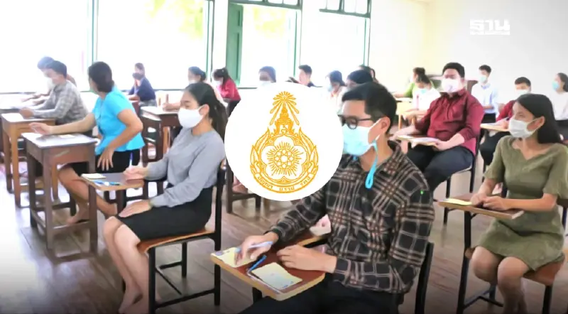 ประกาศสำนักงาน ก.พ.เลื่อนสอบวัดความรู้ทั่วไป เหตุแผ่นดินไหว