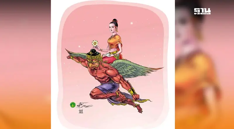 นางสงกรานต์ 2568 “นางทุงสะเทวี”เปิดคำนายตรงกับวันพุธ อธิบดีฝน