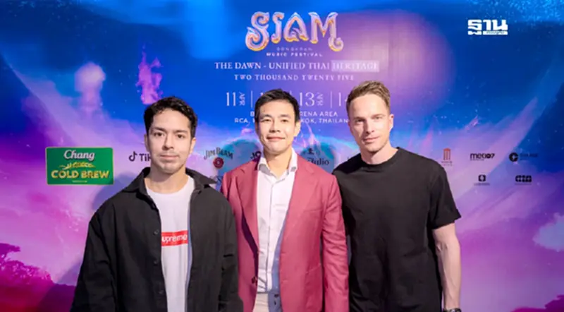 SIAM Songkran Music Festival 2025 คาดสาดเม็ดเงินสะพัด 1 พันล้าน ช่วงสงกรานต์ SIAM Songkran Music Festival 2025 คาดสาดเม็ดเงินสะพัด 1 พันล้าน ช่วงสงกรานต์