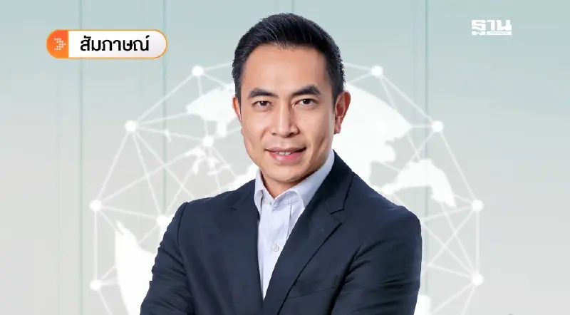 "สิทธิเดช มัยลาภ" ซีอีโอ สกาย ชูหลักบริหาร TRUST สร้างความสำเร็จ