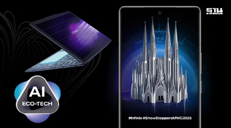 มัดรวมนวัตกรรมดาวเด่น งาน Mobile World Congress 2025 มัดรวมนวัตกรรมดาวเด่น งาน Mobile World Congress 2025
