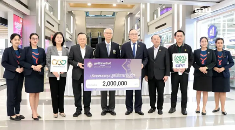 ซีพีเอฟมอบเงิน 2 ล้านบาท ซ่อมแซมอาคาร คณะแพทยศาสตร์ รพ.รามาธิบดี ซีพีเอฟมอบเงิน 2 ล้านบาท ซ่อมแซมอาคาร คณะแพทยศาสตร์ รพ.รามาธิบดี