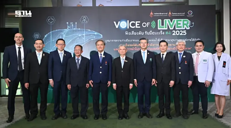 "มะเร็งตับ" ภัยเงียบคร่าชีวิตคนไทย อันดับ 1 ของประเทศ "มะเร็งตับ" ภัยเงียบคร่าชีวิตคนไทย อันดับ 1 ของประเทศ