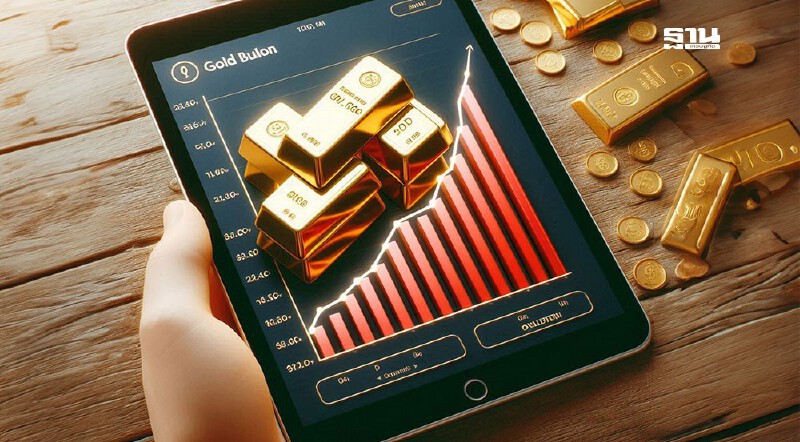 .ราคาทองนิวไฮ นักลงทุนหนีเศรษฐกิจชะลอตัว ตะวันออกกลางเดือด
.