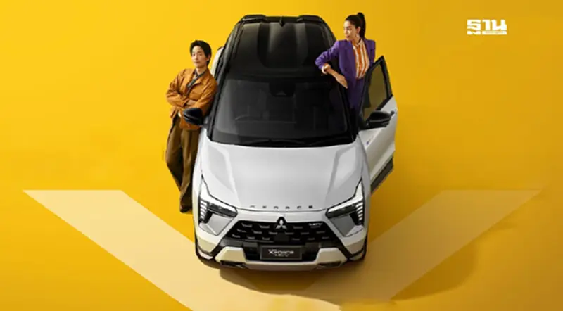เปิดราคา Mitsubishi XFORCE HEV เริ่ม 899,000 -1,089,000 บาท เปิดราคา Mitsubishi XFORCE HEV เริ่ม 899,000 -1,089,000 บาท