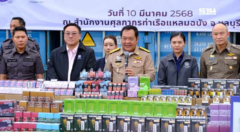 3 รมต.โชว์ผลปฏิบัติการ“ยึดบุหรี่ไฟฟ้า”ล็อตใหญ่คาแหลมฉบัง 3 รมต.โชว์ผลปฏิบัติการ“ยึดบุหรี่ไฟฟ้า”ล็อตใหญ่คาแหลมฉบัง