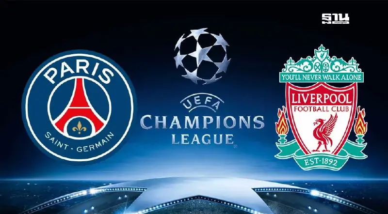 ถ่ายทอดสด เปแอสเช พบ ลิเวอร์พูล ดูบอลสด UCL เวลา 03.00 น.