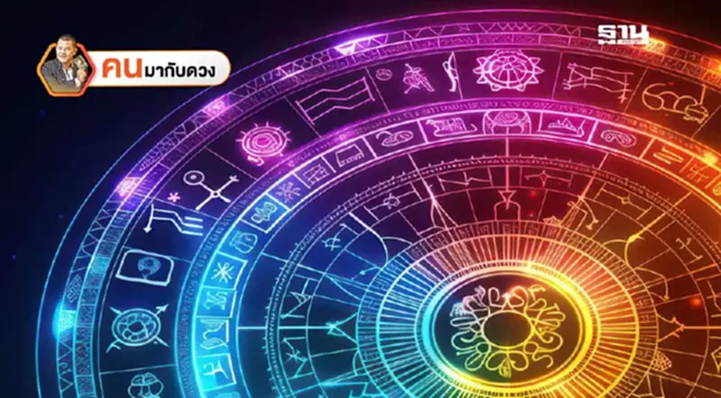 ดาวเดินแบบหนุมานแบกแท่น พยากรณ์วันที่ 2 - 8 มีนาคม 2568 ดาวเดินแบบหนุมานแบกแท่น พยากรณ์วันที่ 2 - 8 มีนาคม 2568