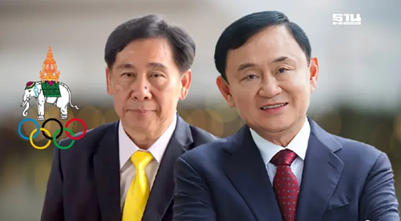 สุชัยเชิญ“ทักษิณ”นั่งประธานที่ปรึกษา หากได้เป็นประธานโอลิมปิค สุชัยเชิญ“ทักษิณ”นั่งประธานที่ปรึกษา หากได้เป็นประธานโอลิมปิค