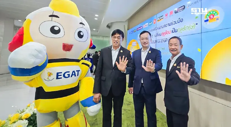 ลดค่าล้างแอร์ 200 บาท 15,000 สิทธิ์ เงื่อนไขอย่างไร สิ้นสุดเมื่อไหร่