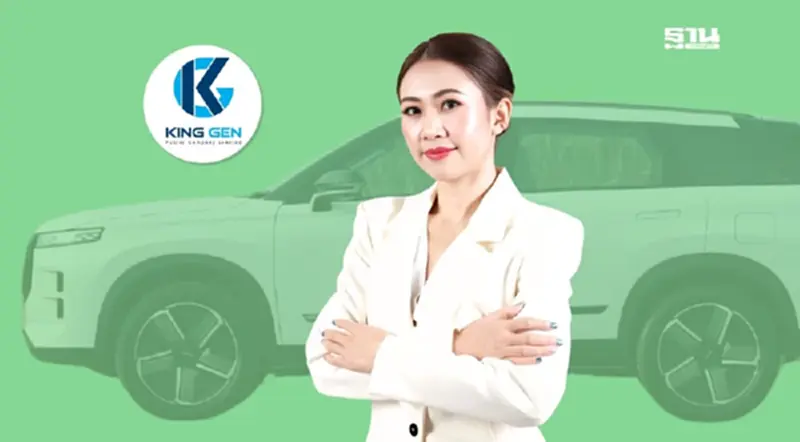 'KGEN' ปรับกลยุทธ์ร่วมลงทุน OJMT-OJST ลุยตลาดรถ EV ในไทย 'KGEN' ปรับกลยุทธ์ร่วมลงทุน OJMT-OJST ลุยตลาดรถ EV ในไทย