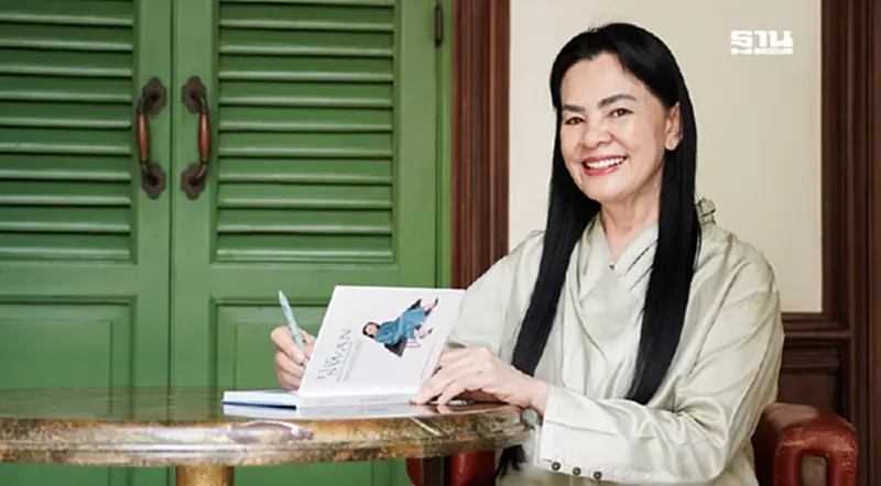 “สมฤดี ชัยมงคล” เปิดตัว The Swan จากพนักงานต้อนรับสู่ CEO มืออาชีพ “สมฤดี ชัยมงคล” เปิดตัว The Swan จากพนักงานต้อนรับสู่ CEO มืออาชีพ