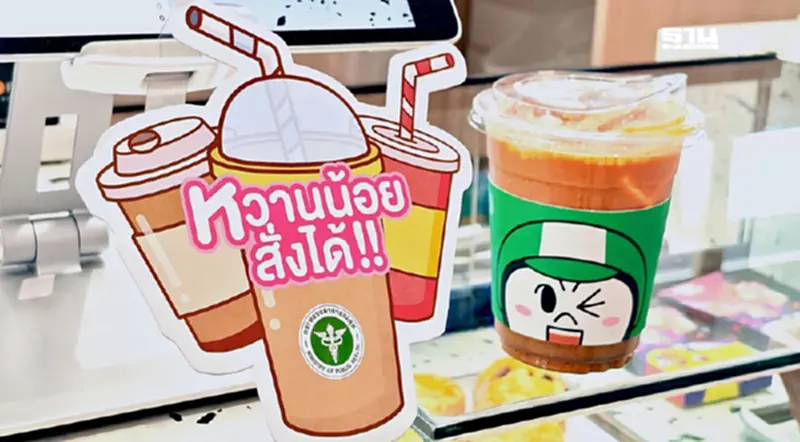 LINE MAN Wongnai เผยพบเทรนด์คนไทยสั่ง“ไม่หวานเลย” พุ่ง 160% LINE MAN Wongnai เผยพบเทรนด์คนไทยสั่ง“ไม่หวานเลย” พุ่ง 160%