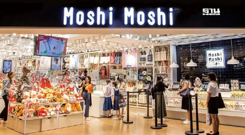 ไลฟ์สไตล์รีเทลโตแรง 'MOSHI' ทุ่มงบยึดทำเลทองเจาะนิวเจน ไลฟ์สไตล์รีเทลโตแรง 'MOSHI' ทุ่มงบยึดทำเลทองเจาะนิวเจน