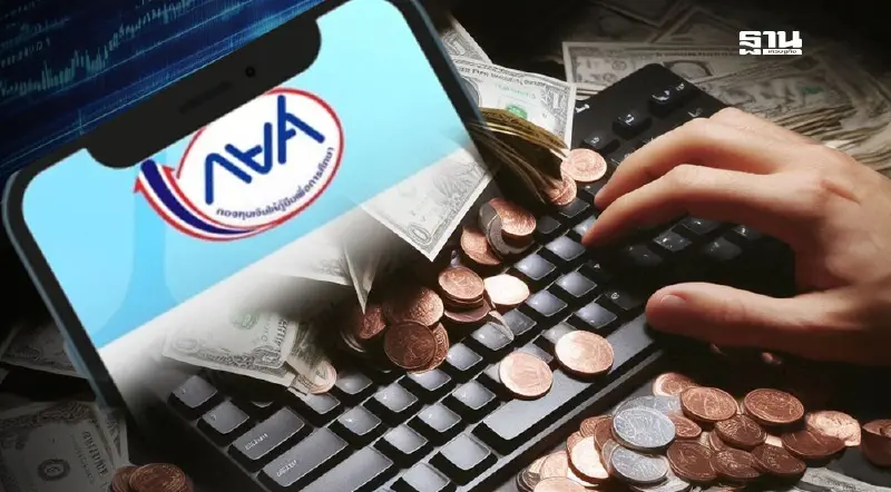 กยศ. ลดหนี้ออนไลน์ เช็กสิทธิลงทะเบียน studentloan.or.th ด่วน