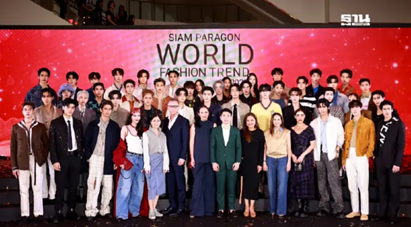 สยามพารากอน จัดแฟชั่นโชว์ระดับโลก Spring/Summer 2025 สยามพารากอน จัดแฟชั่นโชว์ระดับโลก Spring/Summer 2025