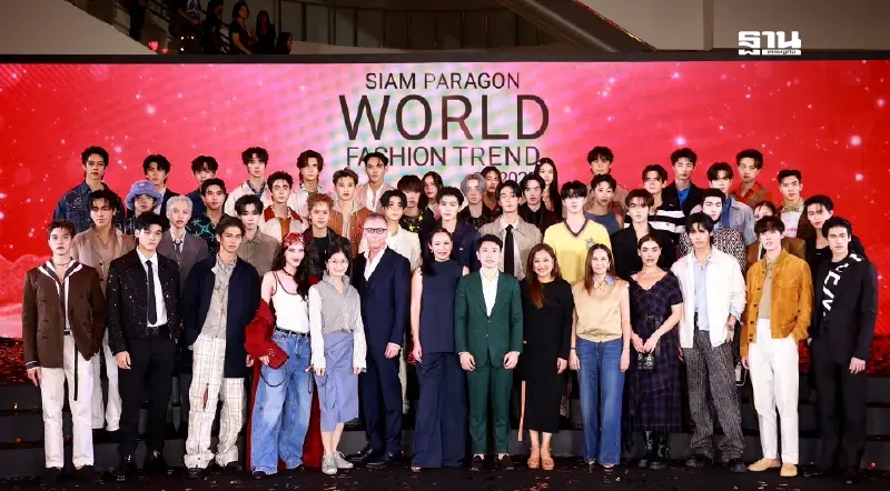 สยามพารากอน จัดแฟชั่นโชว์ระดับโลก Spring/Summer 2025 สยามพารากอน จัดแฟชั่นโชว์ระดับโลก Spring/Summer 2025