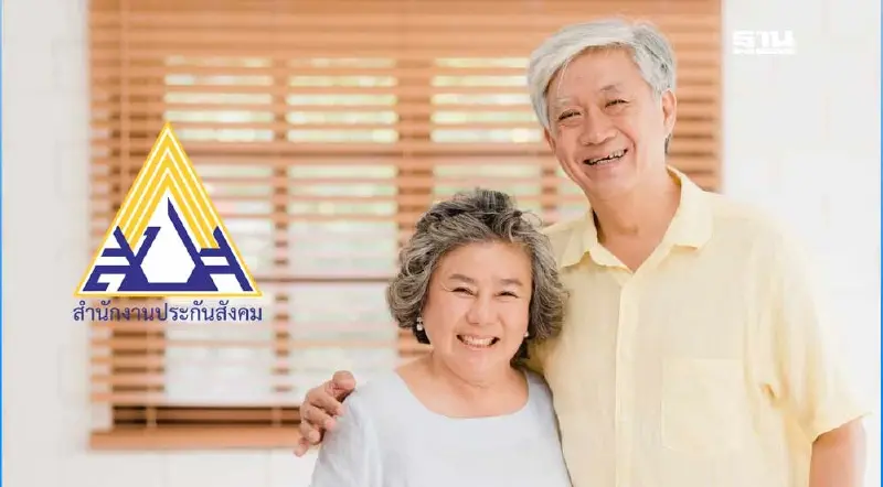 ลุ้น วันนี้ 11 มี.ค. ถกบอร์ดประกันสังคม เงินบำนาญชราภาพ ม.33 ม.39