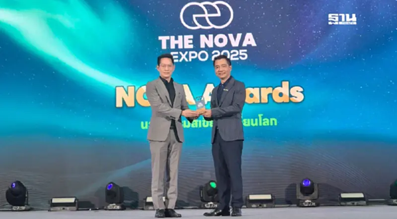 นวัตกรรมแปรรูปขยะอาหารสู่ปุ๋ยอินทรีย์ไทย คว้ารางวัล NOVA Award นวัตกรรมแปรรูปขยะอาหารสู่ปุ๋ยอินทรีย์ไทย คว้ารางวัล NOVA Award