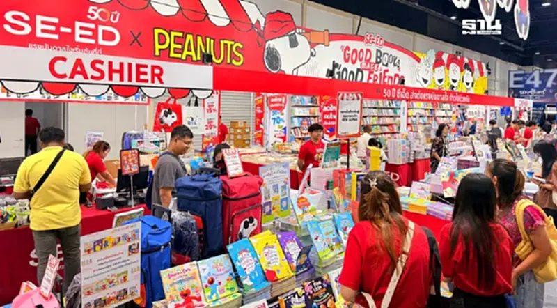 50 ปี “ซีเอ็ด” ดึง Snoopy-Peanuts Gang สร้างแรงบันดาลใจให้นักอ่าน 50 ปี “ซีเอ็ด” ดึง Snoopy-Peanuts Gang สร้างแรงบันดาลใจให้นักอ่าน
