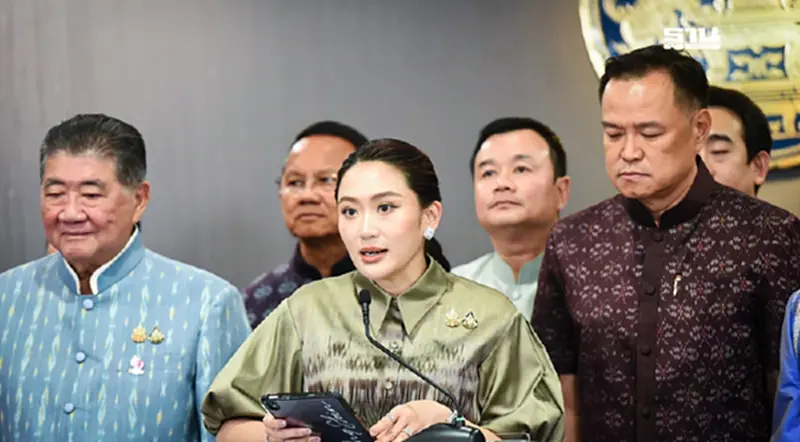 ตั้งกรรมการสอบ "ปัญหาประกันสังคม" นายกฯ สั่งสางทั้งเรื่องเก่า-ใหม่ ตั้งกรรมการสอบ "ปัญหาประกันสังคม" นายกฯ สั่งสางทั้งเรื่องเก่า-ใหม่