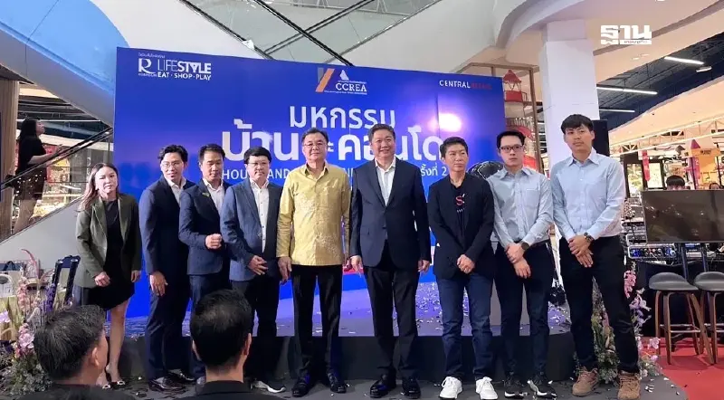 อสังหาฯEEC เดือด อานิสงส์ดอกเบี้ยลด ชิงกำลังซื้อ งานบ้านและคอนโด แปดริ้ว