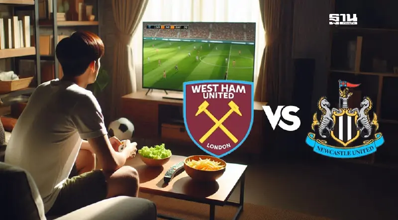 ถ่ายทอดสด เวสต์แฮม พบ นิวคาสเซิล ดูบอลสดพรีเมียร์ลีก 03.00 น.