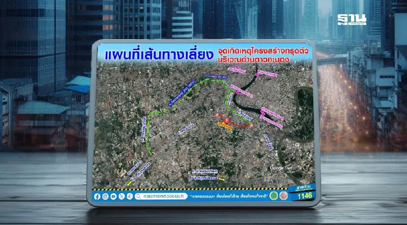 เช็กเส้นทางเลี่ยง"พระราม2" จุดเกิดเหตุคาน ทางด่วนพระราม3ถล่ม