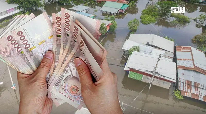 เงินเยียวยาน้ำท่วม พร้อมโอน 12-14 มี.ค.68 เช็ครายจังหวัดเงินเข้าบัญชี