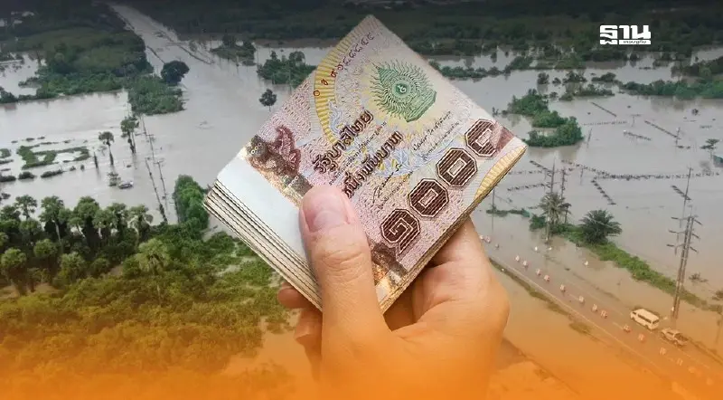 เช็คตารางโอนเงินเยียวยาน้ำท่วม 9,000 บาทภาคใต้  รัฐบาลจ่าย 3 รอบ