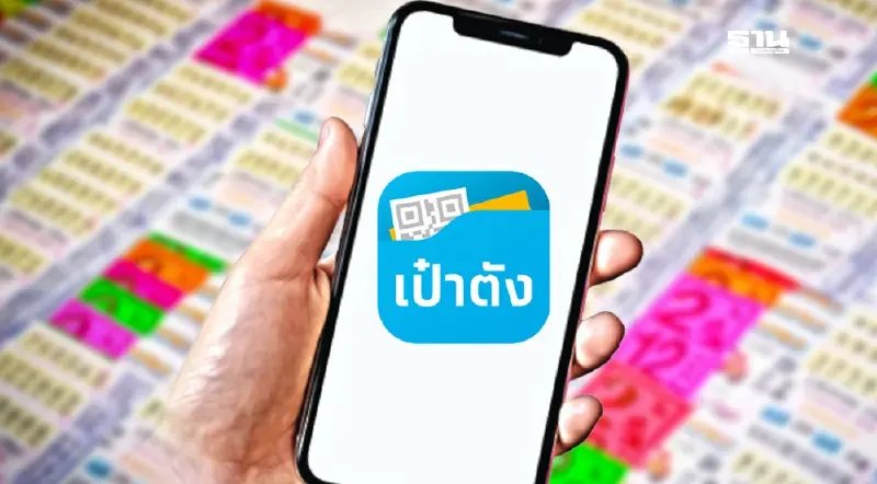 สลากดิจิทัล งวด 1 มี.ค. คนเดียวถูกรางวัลที่ 1 กว่า 25 ใบ รวย 150 ล้าน