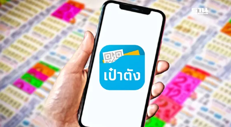 สลากดิจิทัล งวด 1 มี.ค. คนเดียวถูกรางวัลที่ 1 กว่า 25 ใบ รวย 150 ล้าน สลากดิจิทัล งวด 1 มี.ค. คนเดียวถูกรางวัลที่ 1 กว่า 25 ใบ รวย 150 ล้าน