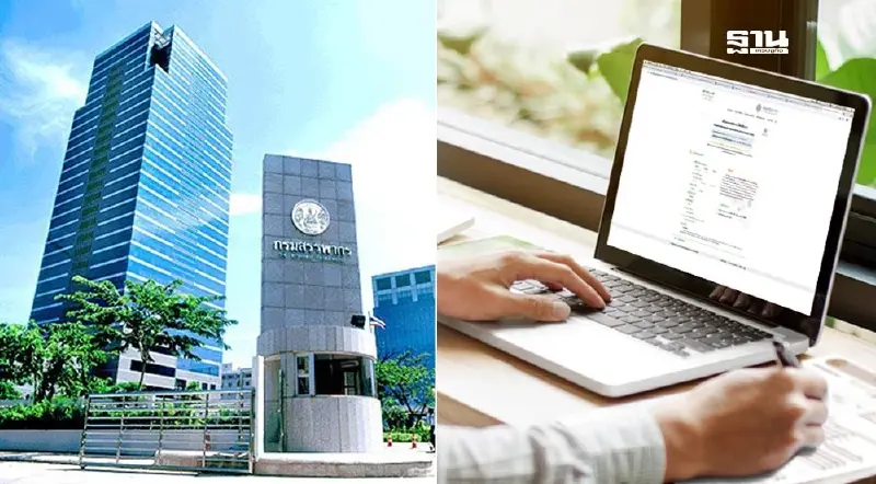 สรรพากร เก็บรายได้ 5 เดือน ทะลุ 7.95 แสนล้าน เร่งผู้มีเงินได้ยื่นแบบ สรรพากร เก็บรายได้ 5 เดือน ทะลุ 7.95 แสนล้าน เร่งผู้มีเงินได้ยื่นแบบ