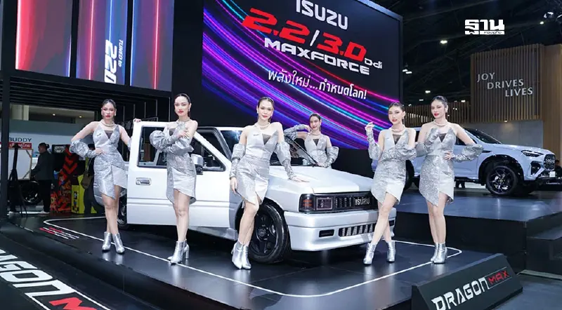 มอเตอร์โชว์ 2025  อีซูซุ โชว์รถในตำนาน “ISUZU DRAGONMAX”