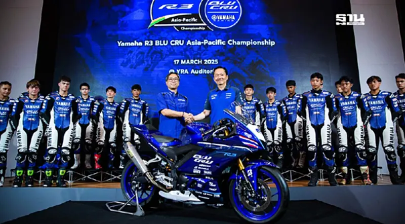 ไทยยามาฮ่า เดินหน้าจัด YAMAHA R3 BLU CRU Asia-Pacific 2025 ไทยยามาฮ่า เดินหน้าจัด YAMAHA R3 BLU CRU Asia-Pacific 2025