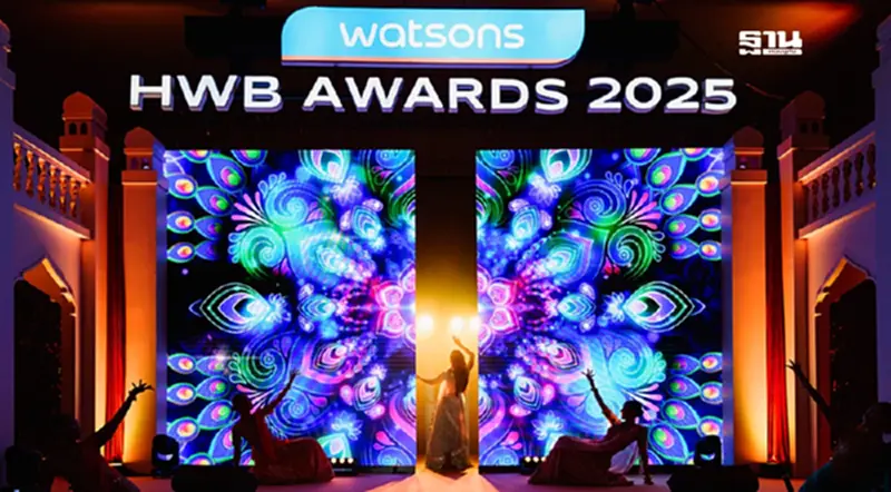 Watsons HWB Awards 2025 ประกาศรางวัลผลิตภัณฑ์ยอดเยี่ยมแห่งปี Watsons HWB Awards 2025 ประกาศรางวัลผลิตภัณฑ์ยอดเยี่ยมแห่งปี