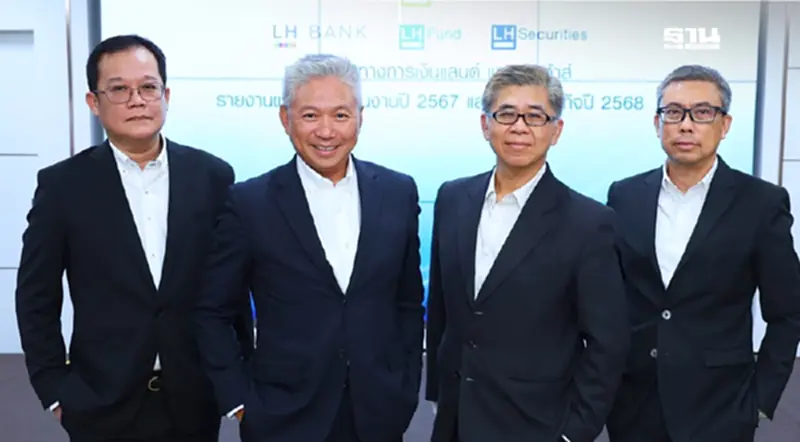 LH Bank เร่งเครื่อง ดันสินเชื่อปี 68 โต 8% LH Bank เร่งเครื่อง ดันสินเชื่อปี 68 โต 8%