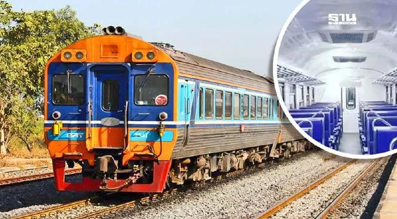 “รฟท.” จับมือสถาบันรางฯ อัดงบ 295 ล้าน ปรับโฉมขบวนรถไฟแอร์ 40 คัน