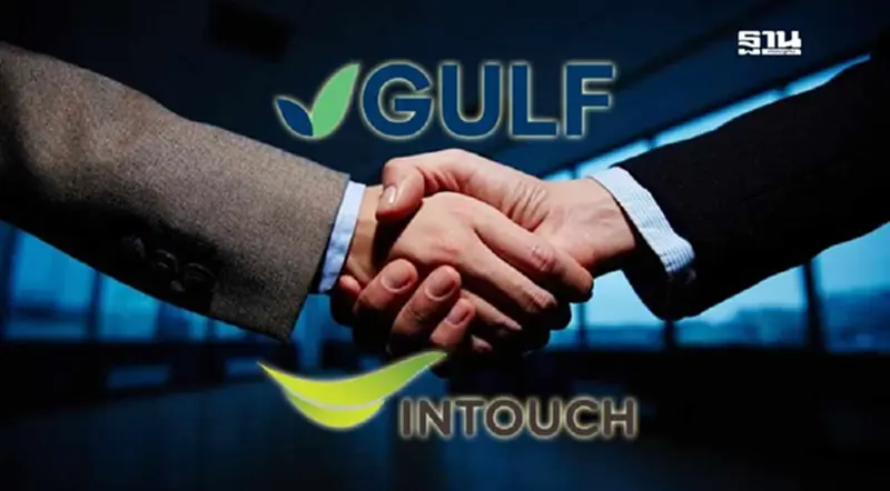 ตลท.เปิดเกณฑ์หุ้นเข้า Thai ESGX ยัน GULF -INTUCH ควบรวมไม่หลุดโผ ตลท.เปิดเกณฑ์หุ้นเข้า Thai ESGX ยัน GULF -INTUCH ควบรวมไม่หลุดโผ