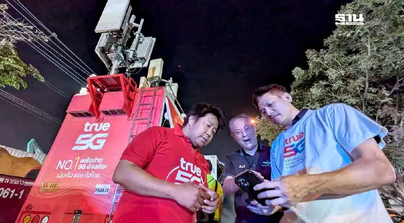 “TRUE” ระดมโครงข่ายและทีมภาคสนาม ช่วยเหลือเหตุแผ่นดินไหว-อาคารถล่ม