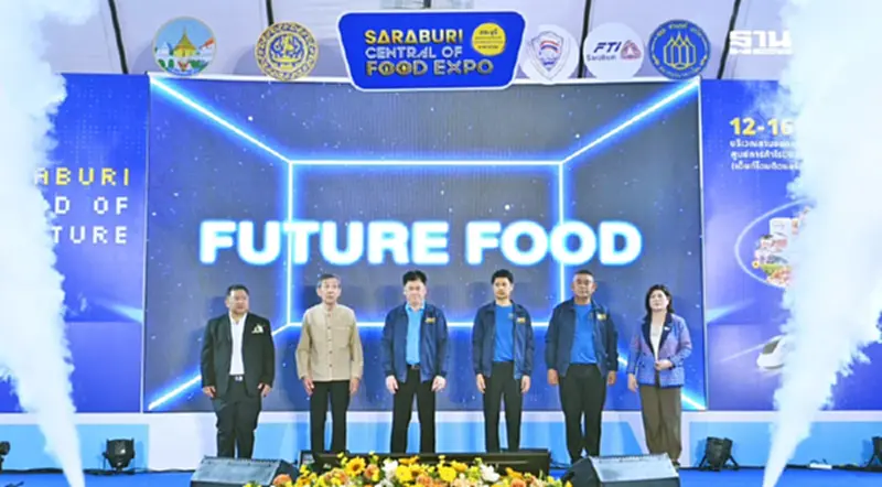 "สระบุรี" เปิดงาน Saraburi Central of Food Expo ดันเงินสะพัด 50 ล้าน "สระบุรี" เปิดงาน Saraburi Central of Food Expo ดันเงินสะพัด 50 ล้าน
