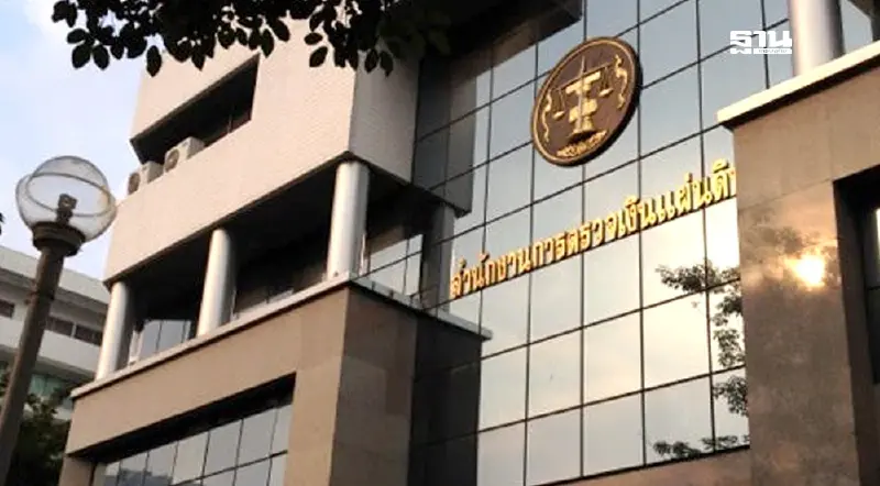 สตง.แจ้งเสียใจตึกถล่มจากแผ่นดินไหว พร้อมสอบหาสาเหตุ