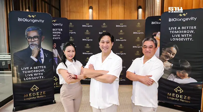 MEDEZE เดินหน้าธุรกิจสเต็มเซลล์ ตั้งเป้าปี 68 ดันรายได้ 1 พันล้าน MEDEZE เดินหน้าธุรกิจสเต็มเซลล์ ตั้งเป้าปี 68 ดันรายได้ 1 พันล้าน