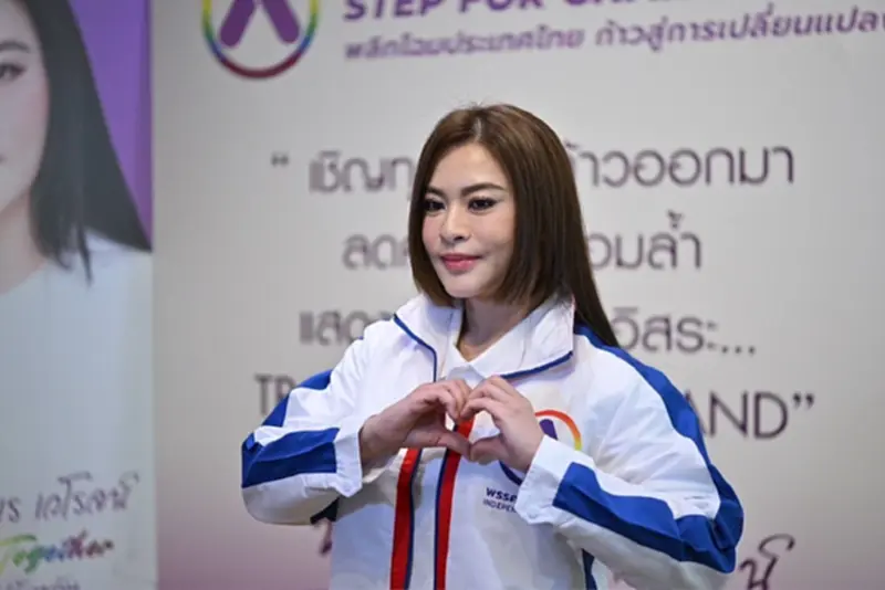 "พรรคก้าวอิสระ" รับสมัครคนชิงเก้าอี้นายกฯ-สท. เชียงใหม่ "พรรคก้าวอิสระ" รับสมัครคนชิงเก้าอี้นายกฯ-สท. เชียงใหม่