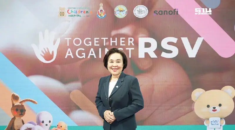 อันตรายจาก RSV ป้องกันได้ ก่อนเด็กทารกติดเชื้อในระบบทางเดินหายใจ