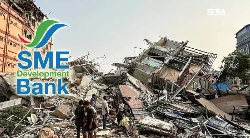 SME D Bank ออกมาตรการพักหนี้ 12 เดือน ช่วยเอสเอ็มอีโดน “แผ่นดินไหว”
