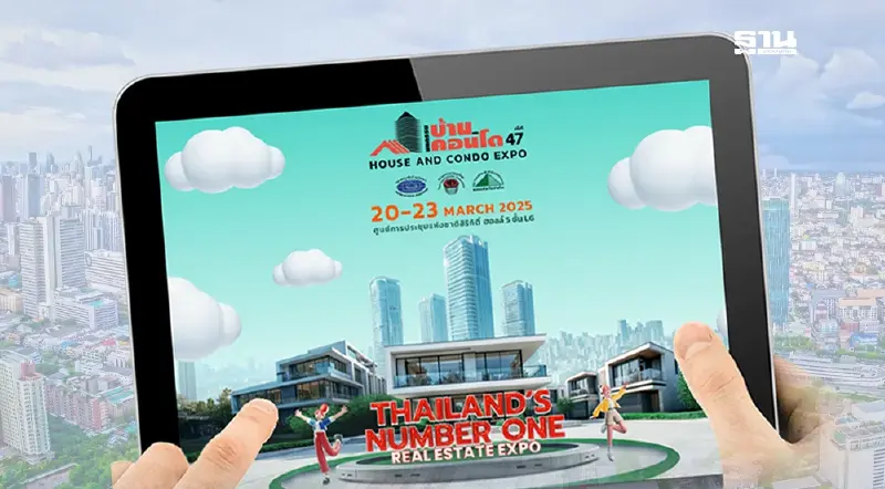 อสังหาฯสาดโปรร้อน “มหกรรมบ้าน” โค้งท้ายQ1  คิกออฟ "ผ่อนLTV"โด๊ป Q 2