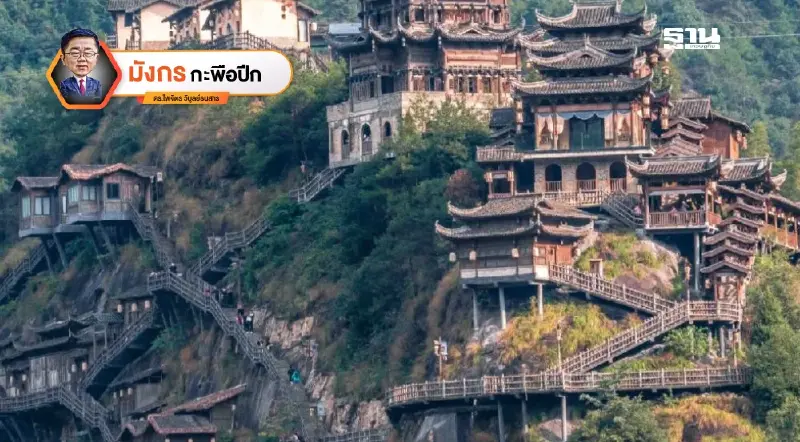 รู้จัก “จิ่งเต๋อเจิ้น”เมืองหลวงแห่งเซรามิก (8)