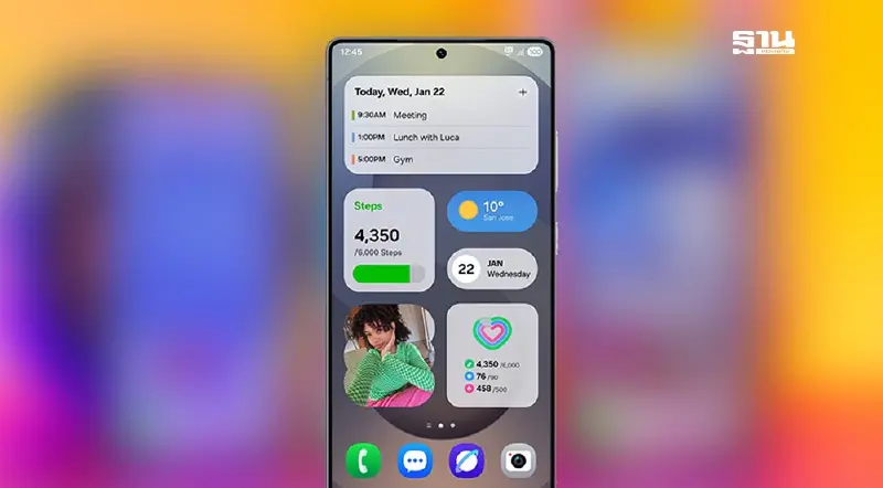 ซัมซุง เตรียมปล่อยอัปเดต One UI 7 อย่างเป็นทางการ 7 เม.ย.นี้