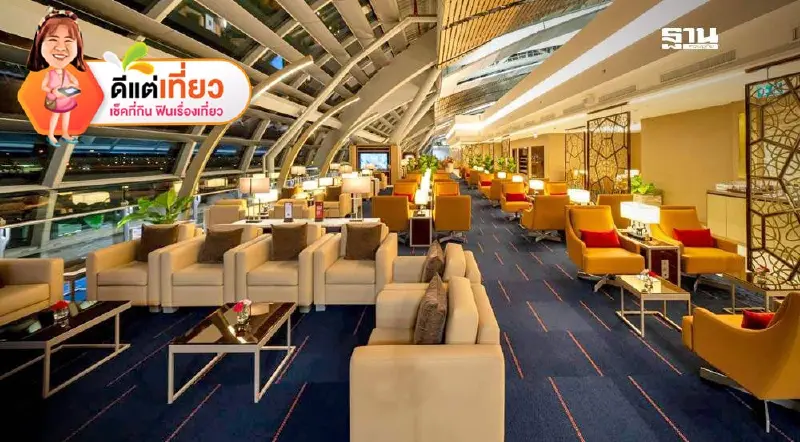 เช็คอิน “เลานจ์”ใหม่“เอมิเรตส์” สนามบินสุวรรณภูมิ ใหญ่อันดับ 2 ของโลก